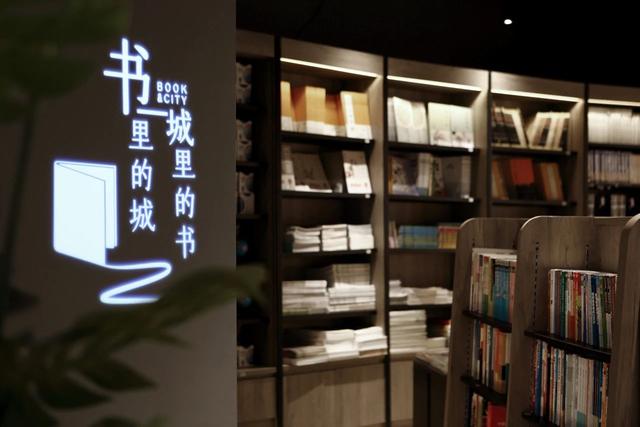 广东惠阳新华书店|恢宏的新中式风格,山水意境寄情于空间的拓展设计