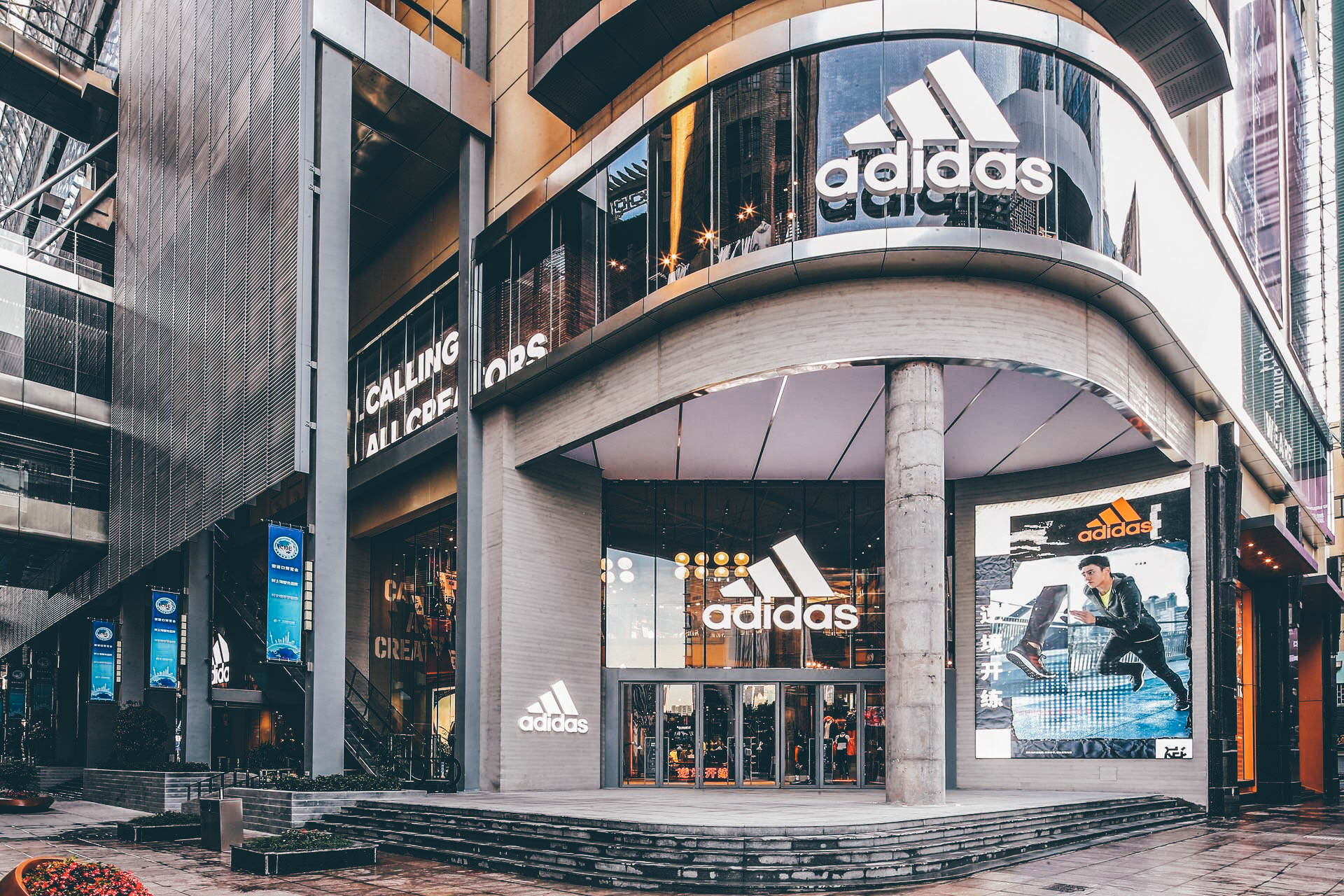 Adidas nje shop 800 brand center