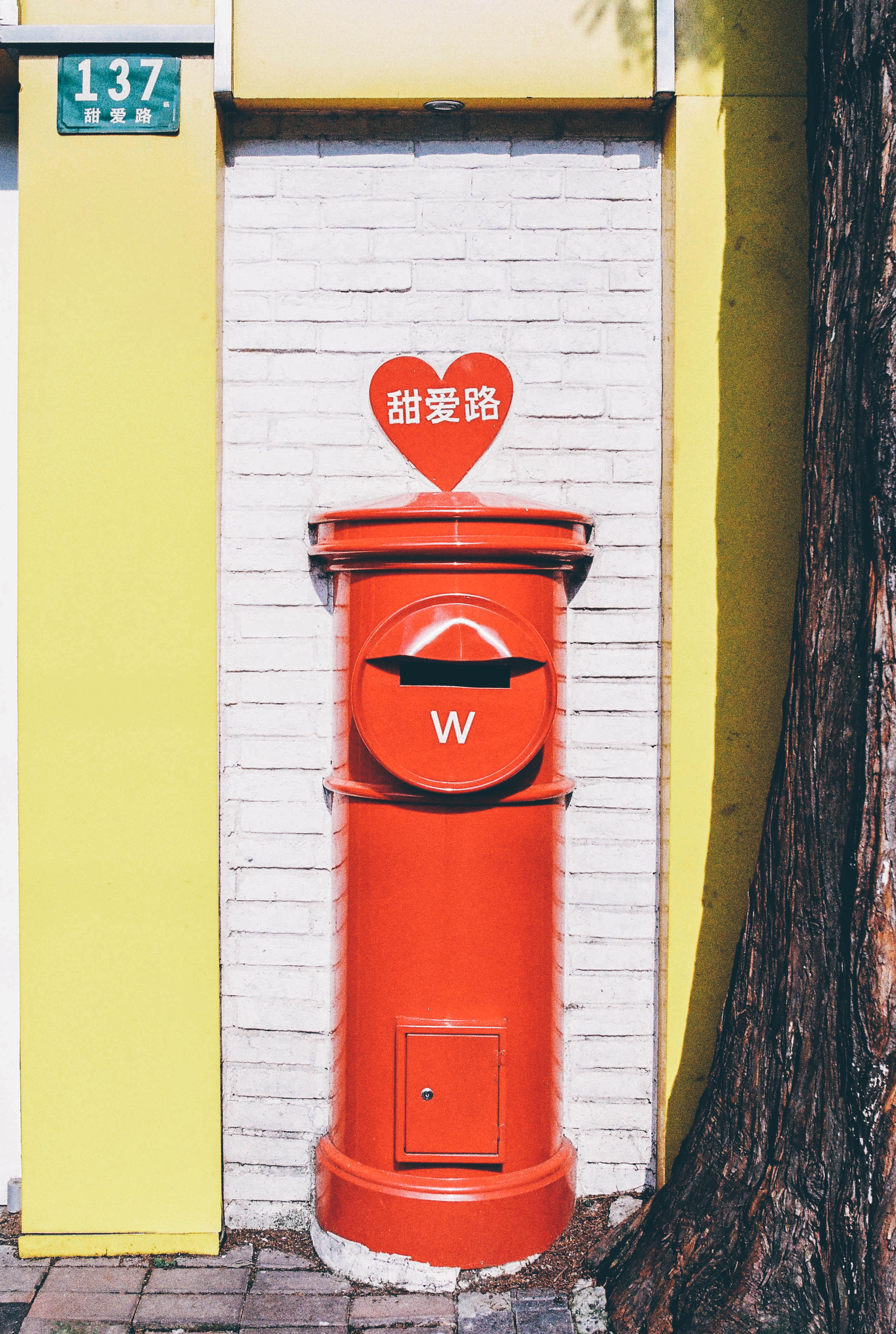甜爱路上乐高主题的爱情驿站